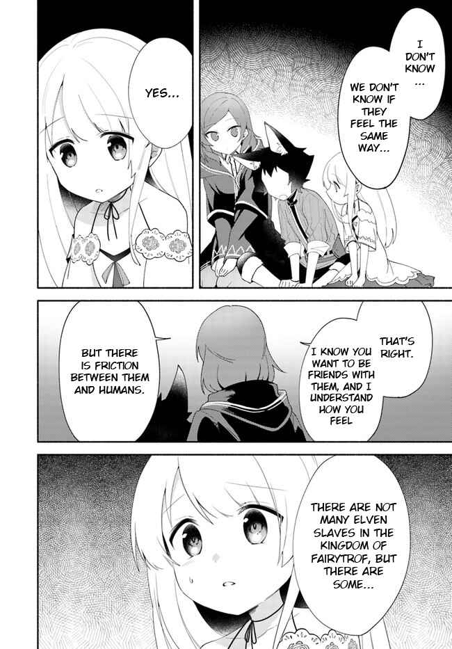 Futago no Ane ga Miko to shite Hikitorarete, Watashi wa Suterareta kedo Tabun Watashi ga Miko de aru. Chapter 11.2 - Page 5
