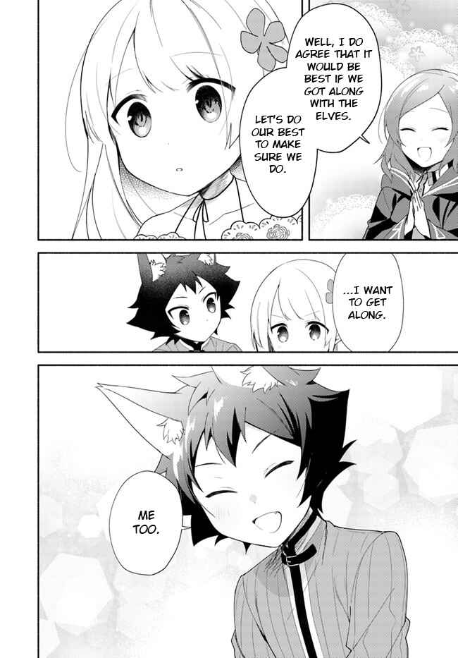 Futago no Ane ga Miko to shite Hikitorarete, Watashi wa Suterareta kedo Tabun Watashi ga Miko de aru. Chapter 11.2 - Page 7