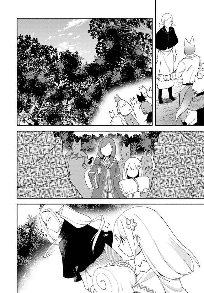 Futago no Ane ga Miko to shite Hikitorarete, Watashi wa Suterareta kedo Tabun Watashi ga Miko de aru. Chapter 11.2 - Page 9