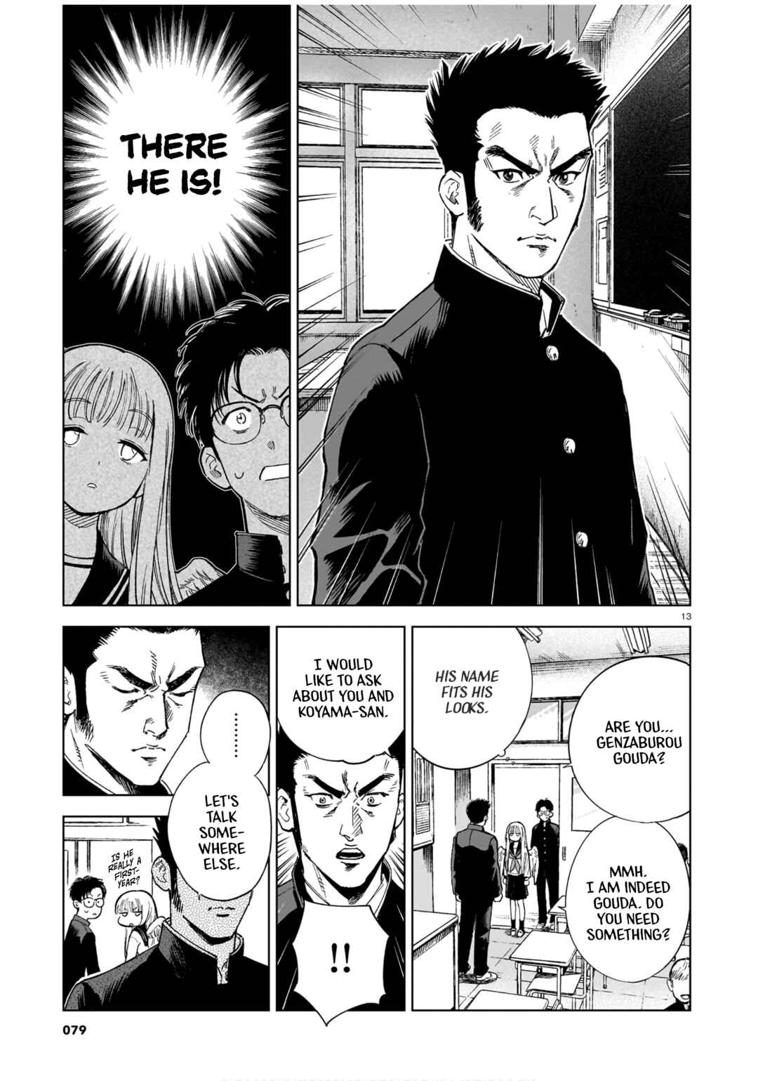 Manken no Kyuu-san Chapter ? - Page 13