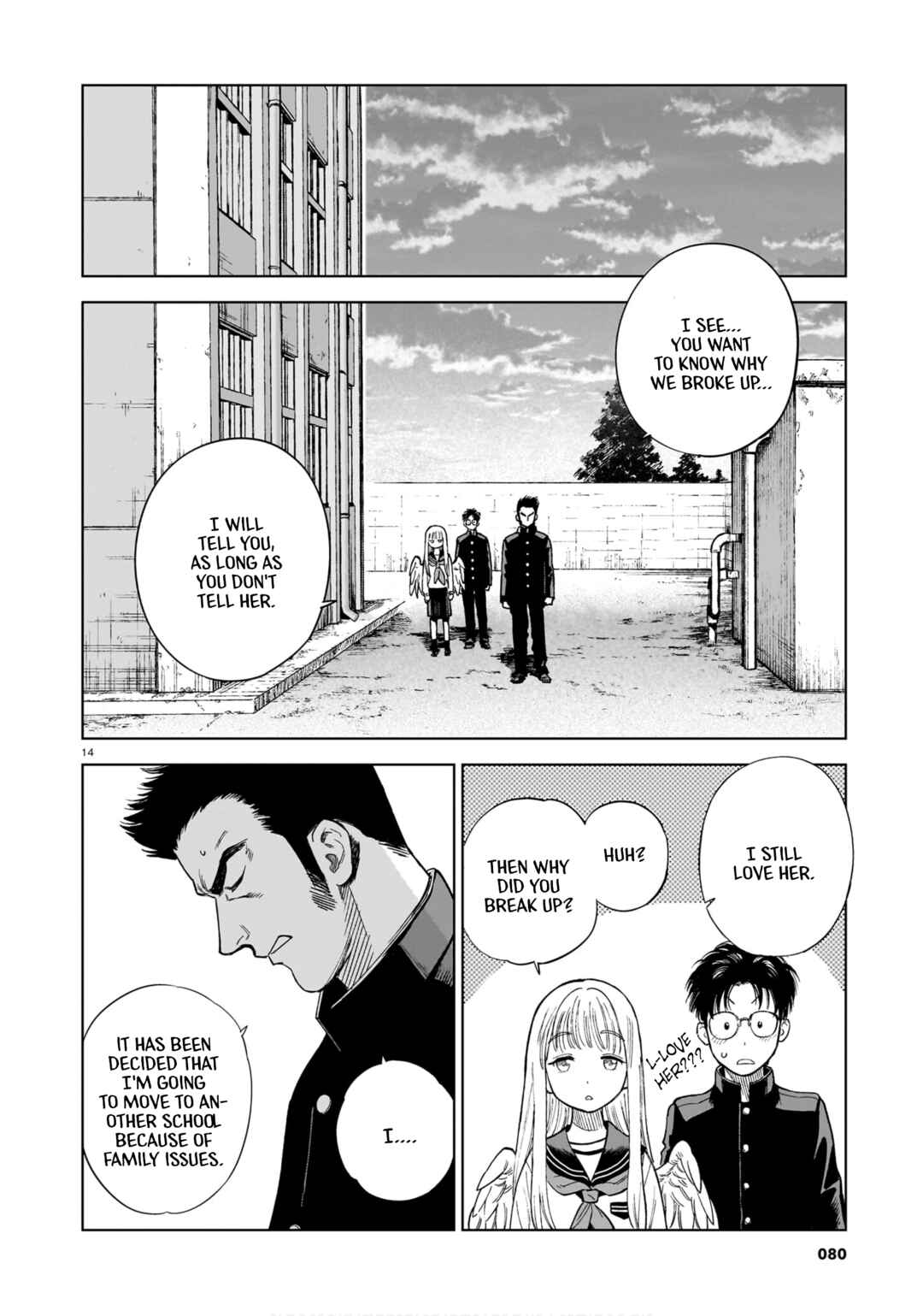 Manken no Kyuu-san Chapter ? - Page 14