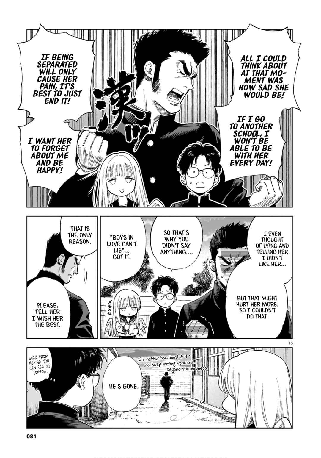 Manken no Kyuu-san Chapter ? - Page 15