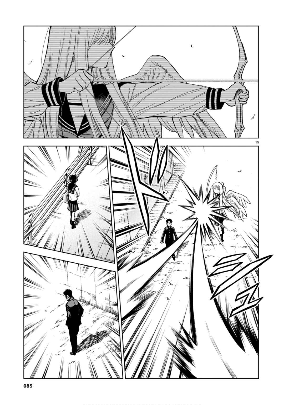 Manken no Kyuu-san Chapter ? - Page 19