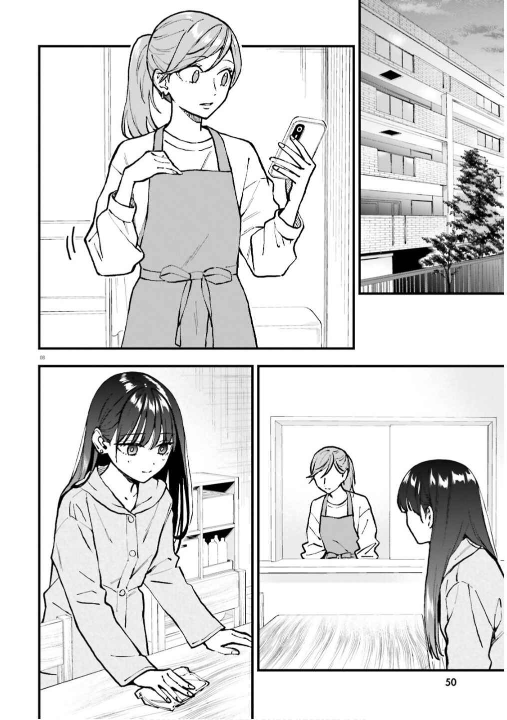 Keiyaku Shimai Chapter 26.2 - Page 9