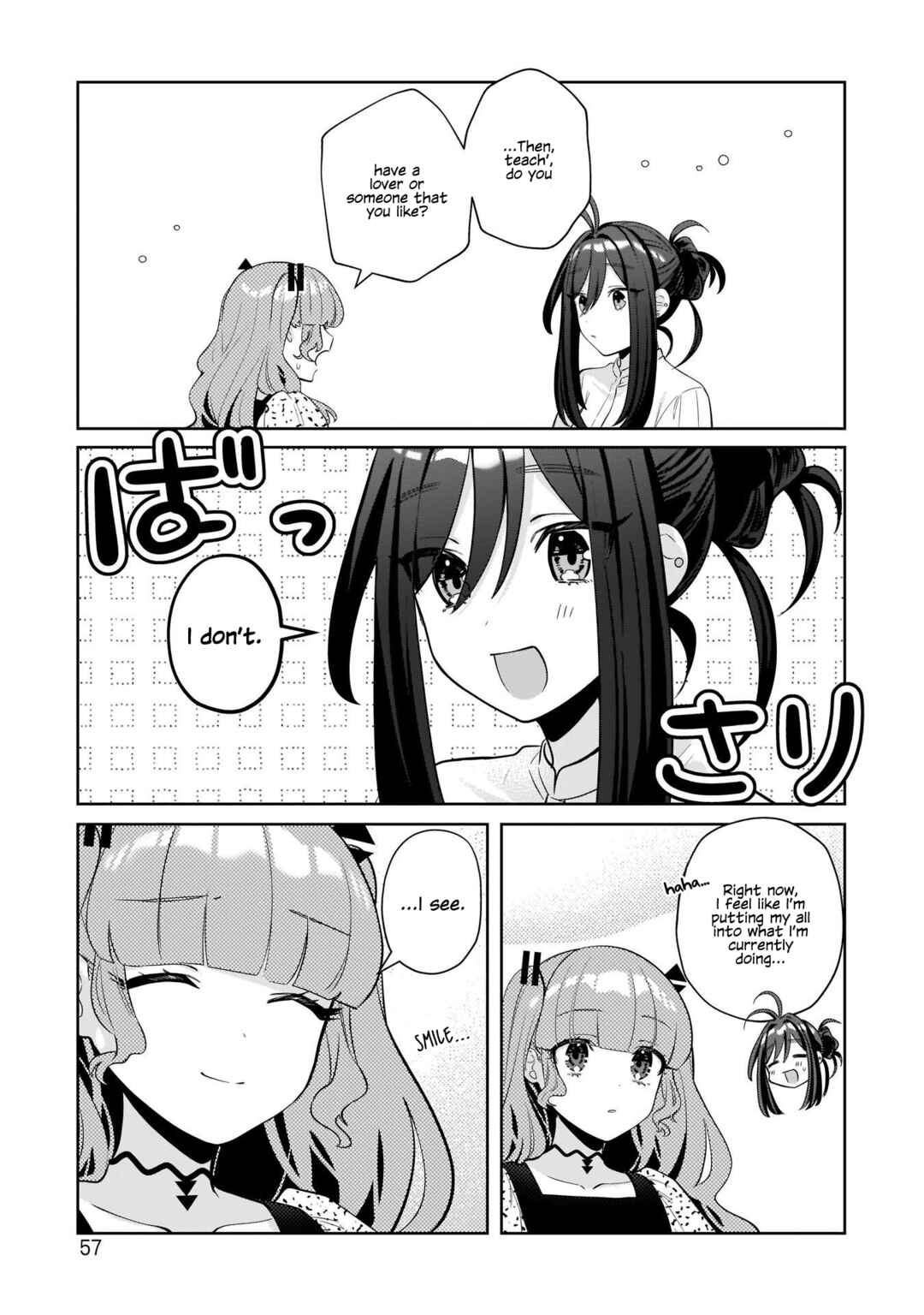 Oshi V ga Oshiego de Watashi ga Mama de!? Chapter 11 - Page 13