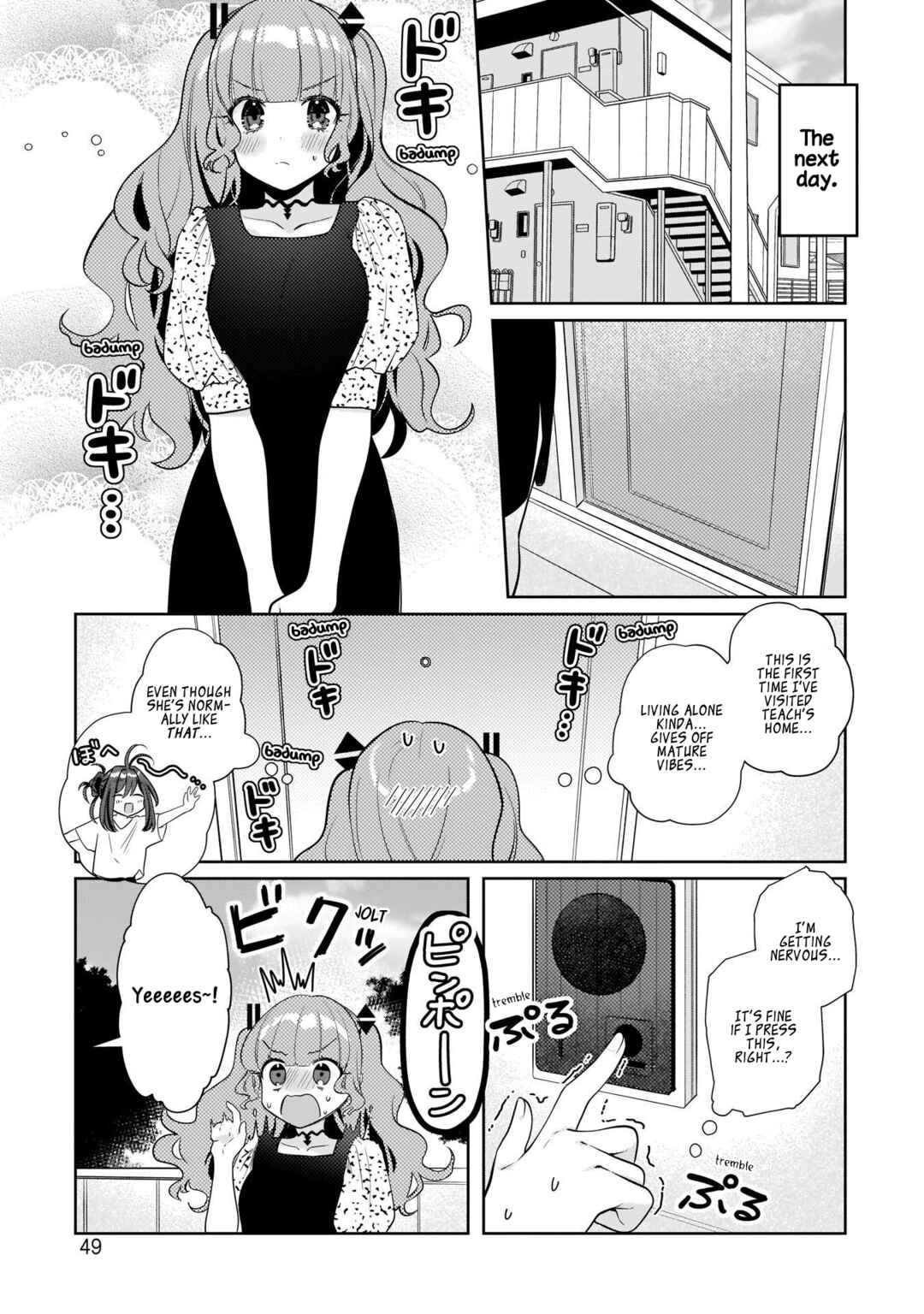 Oshi V ga Oshiego de Watashi ga Mama de!? Chapter 11 - Page 5
