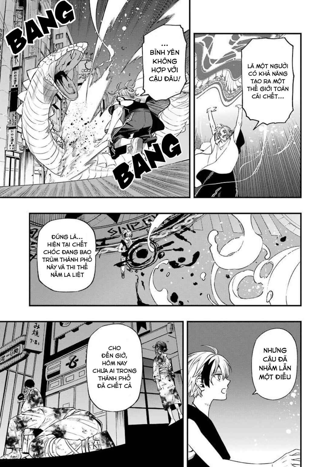 Dead Mount Death Play Chapter 78 - Page 5