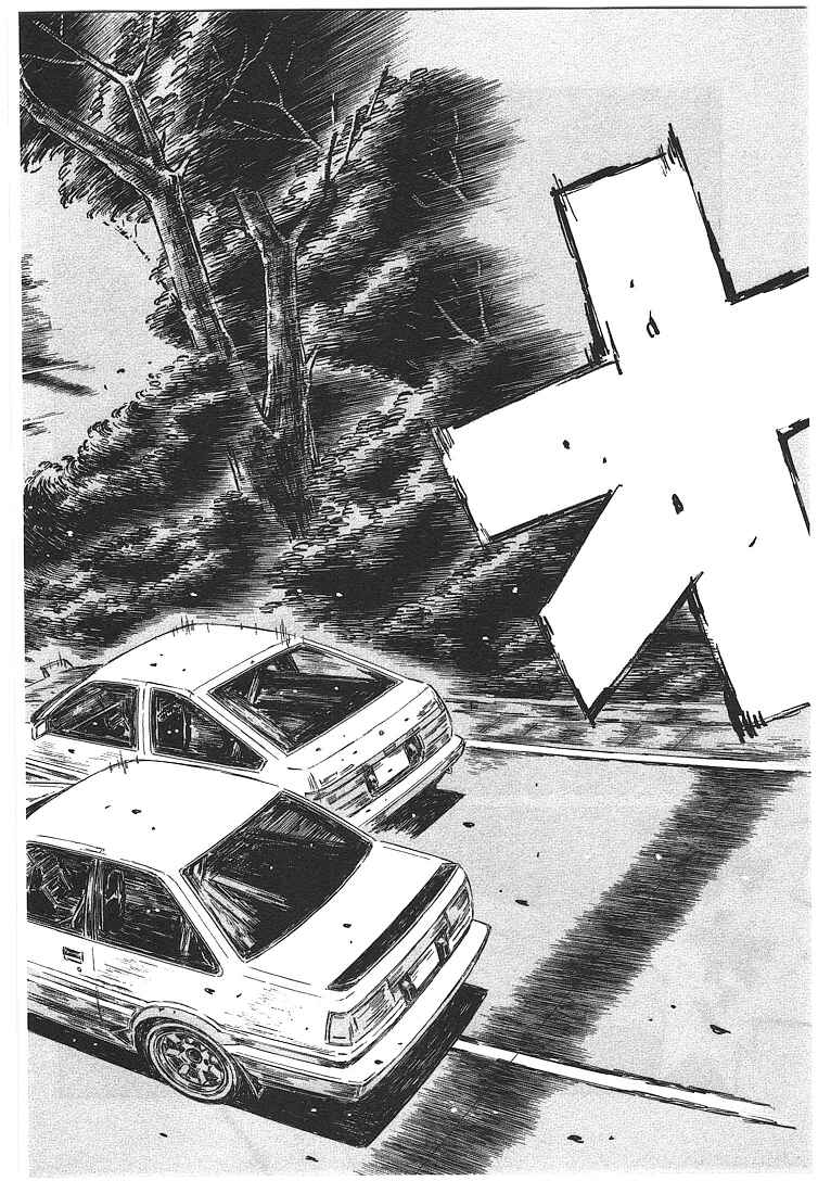 Initial D Chapter 699 - Page 3