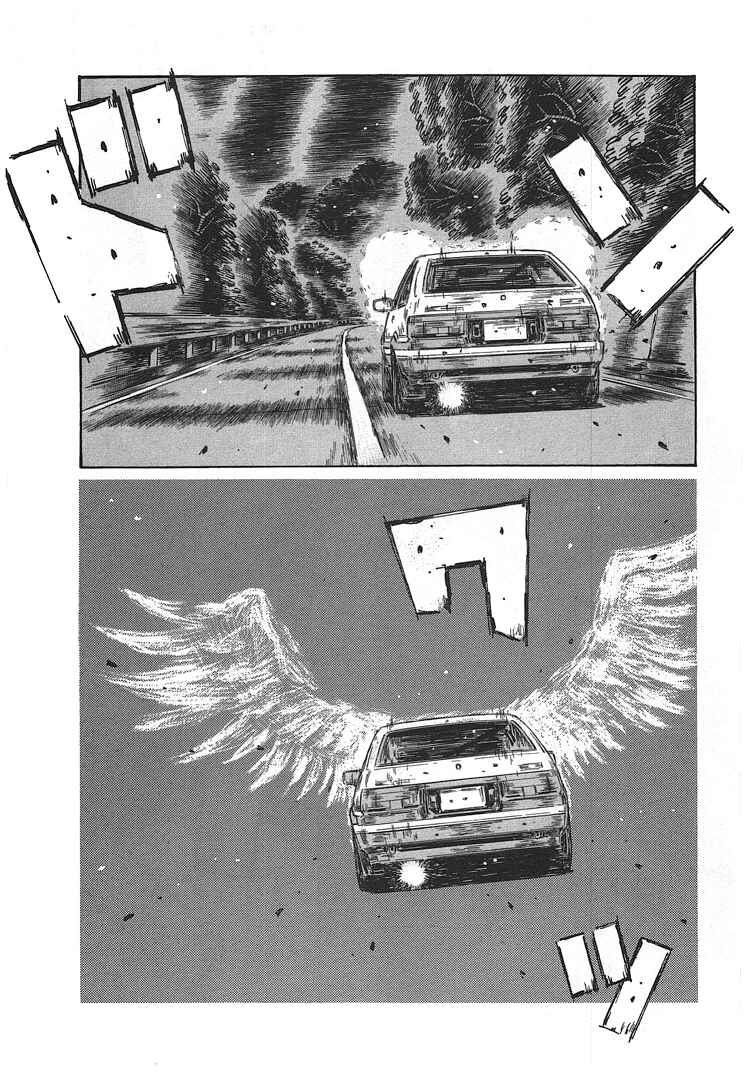 Initial D Chapter 699 - Page 8