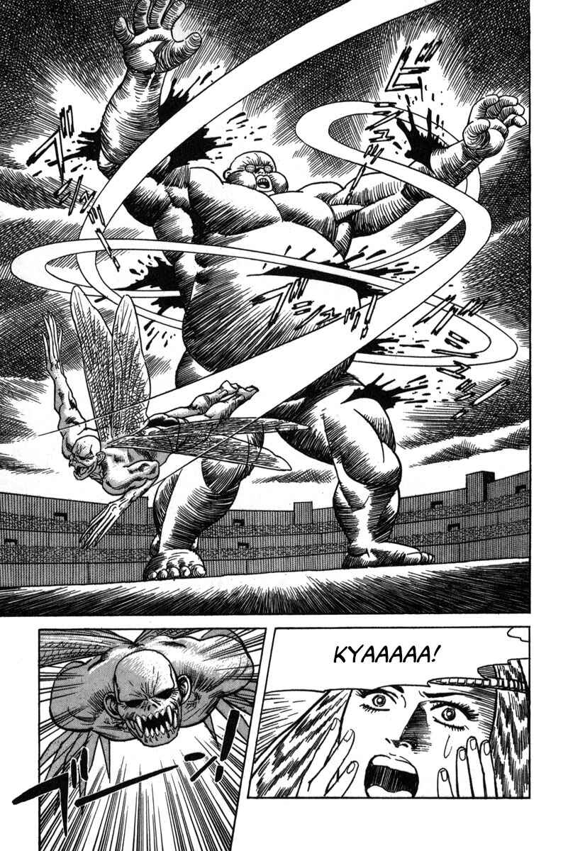 Godo Chapter 6 - Page 15