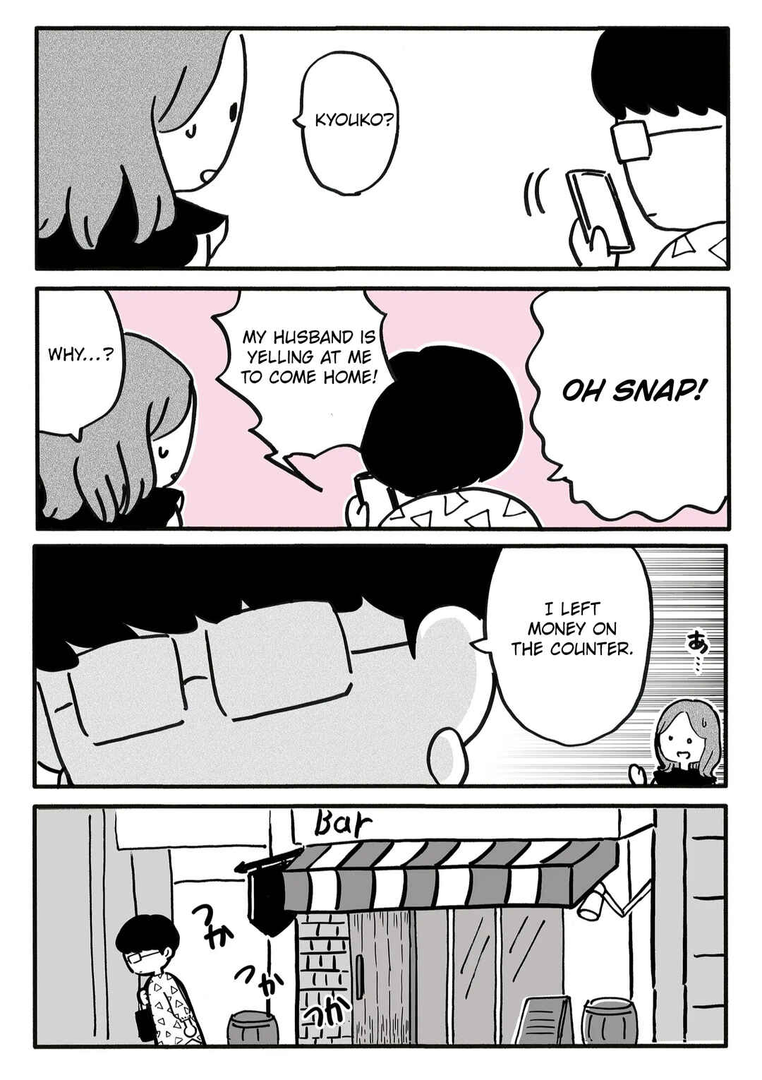 Shin'yuu no Furin Aite wa, Otto deshita Chapter 5 - Page 11