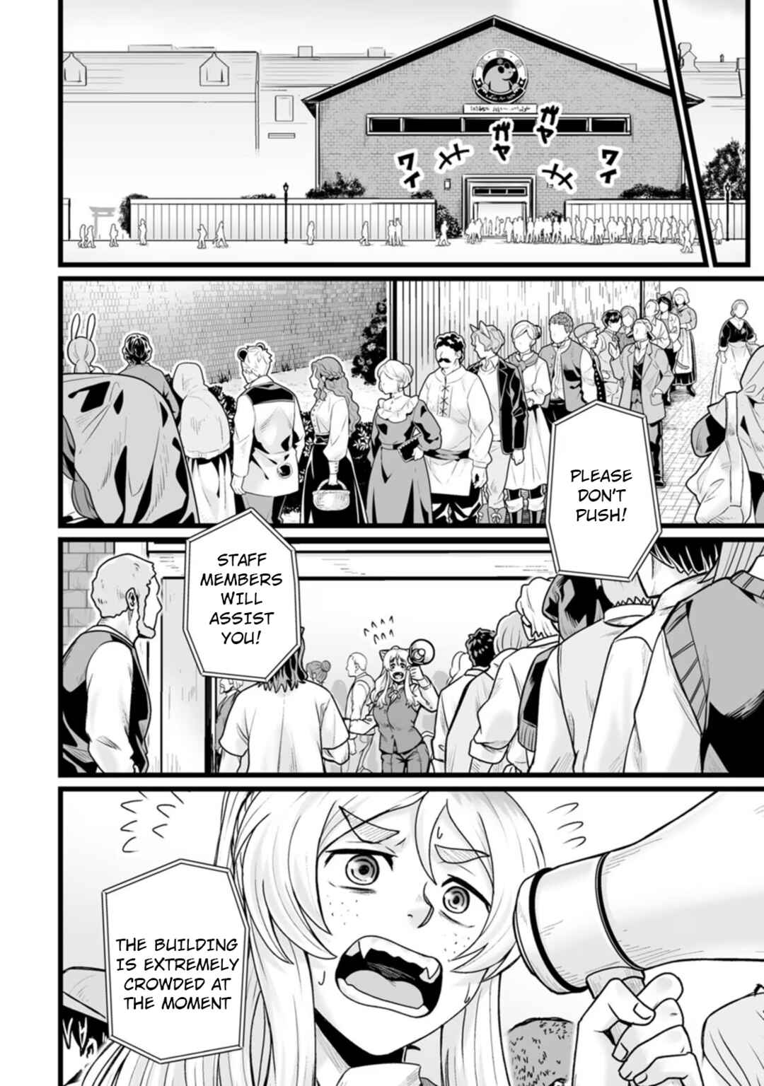 Isekai de Uwamae Hanete Ikiteiku ~Saisei Mahoutsukai no Yuru Fuwa Jinzai Haken Seikatsu~ Chapter 25 - Page 13