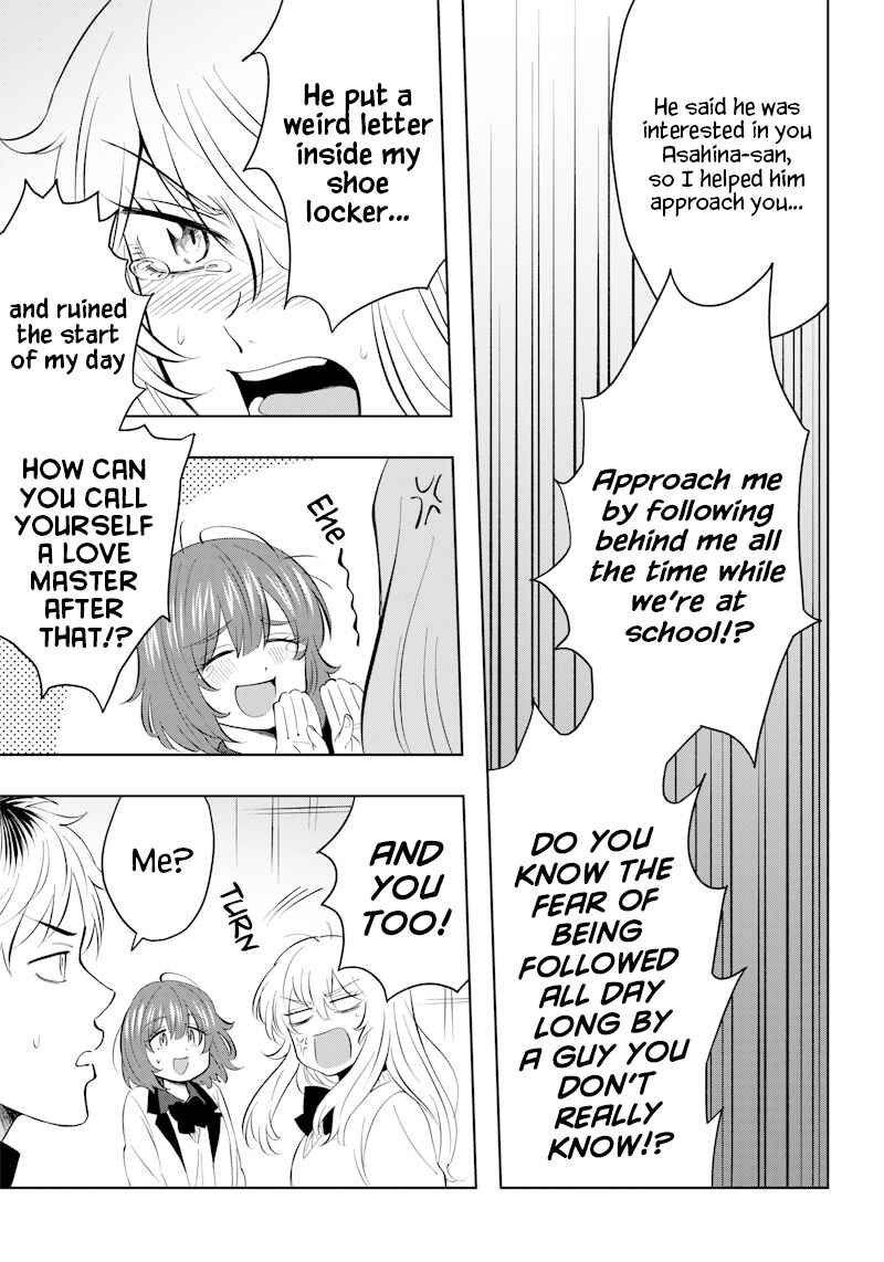 Asahina-san no Bentou Tabetai Chapter 2 - Page 21