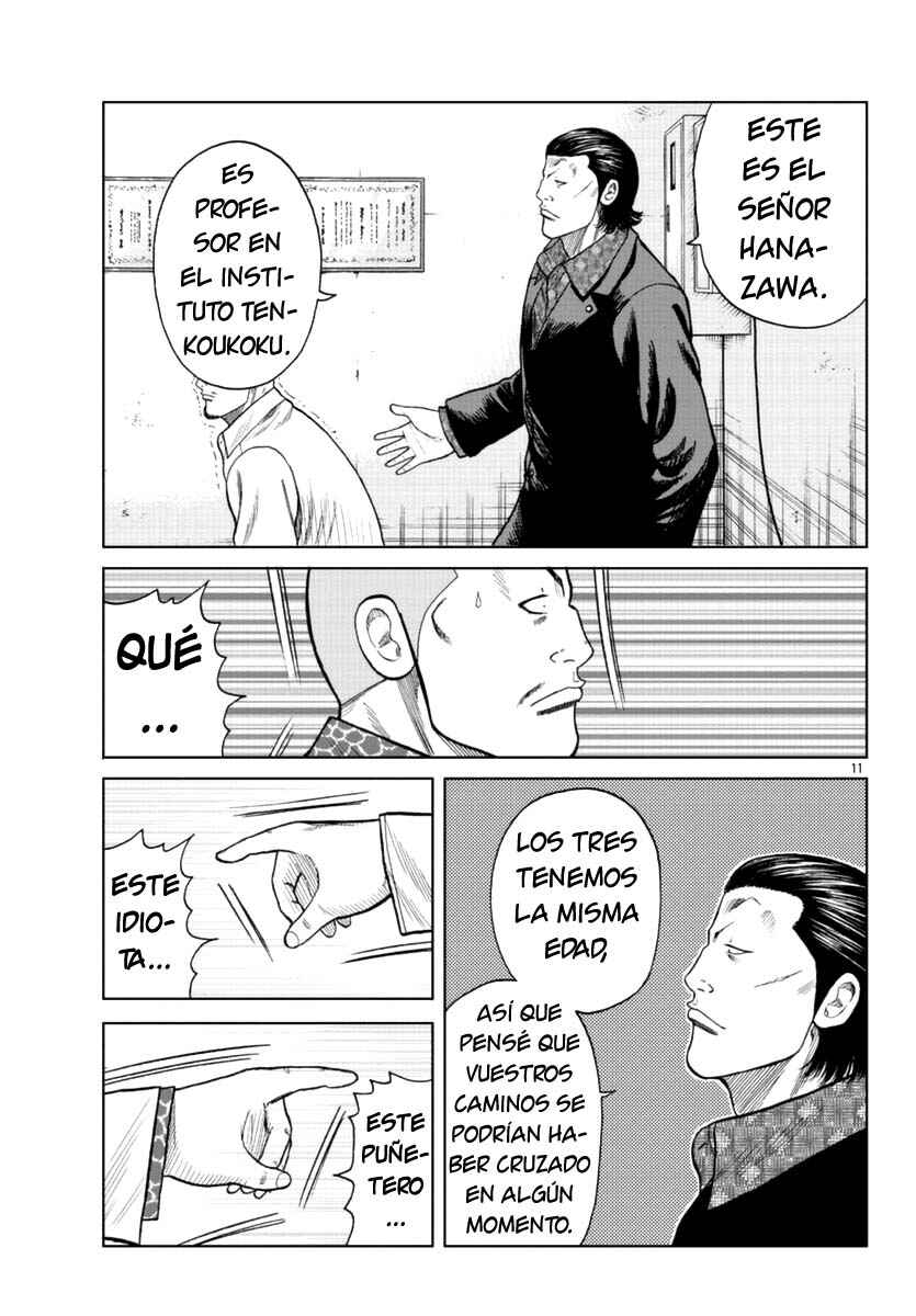 Worst Gaiden Mr. Zetton Chapter 16 - Page 21
