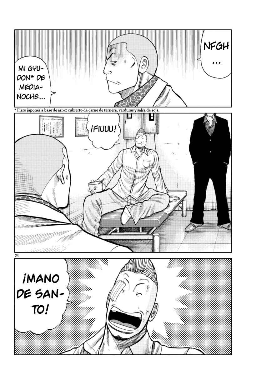 Worst Gaiden Mr. Zetton Chapter 16 - Page 33