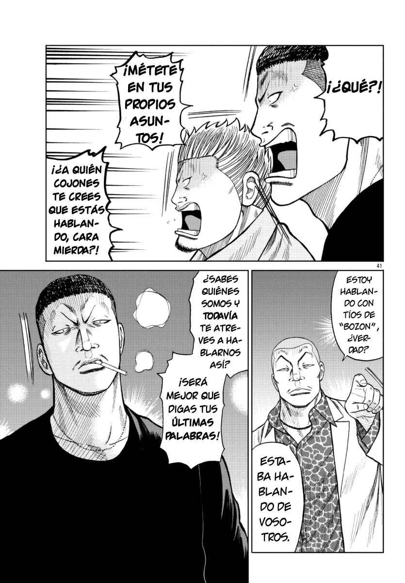 Worst Gaiden Mr. Zetton Chapter 16 - Page 50