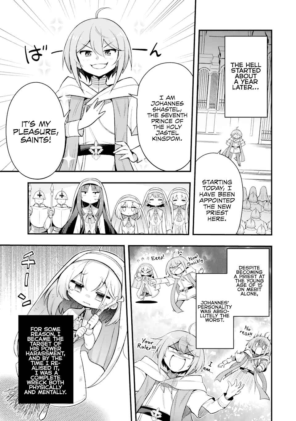 Hai Kouen no Homeless Seijo Chapter 1 - Page 17