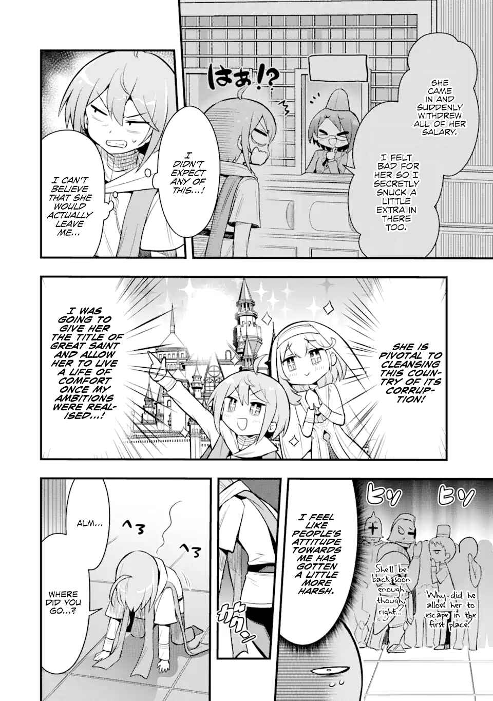Hai Kouen no Homeless Seijo Chapter 1 - Page 38