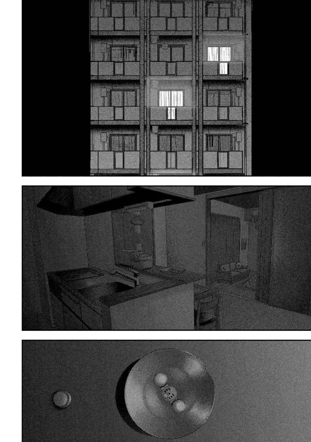 Nezumi no Hatsukoi Chapter 65 - Page 15