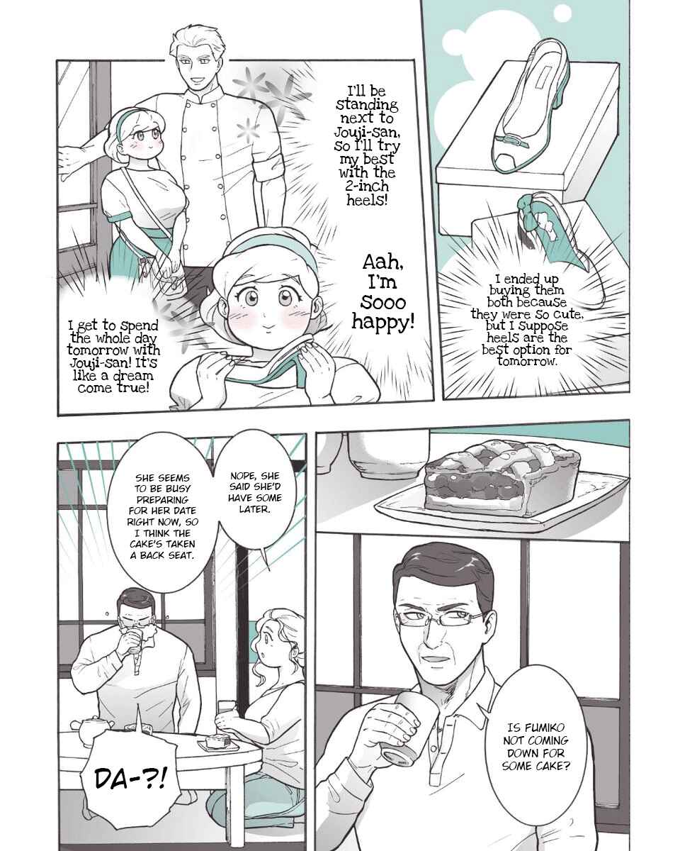 Patissier-san to Oujo-san Chapter 17.5 - Page 2