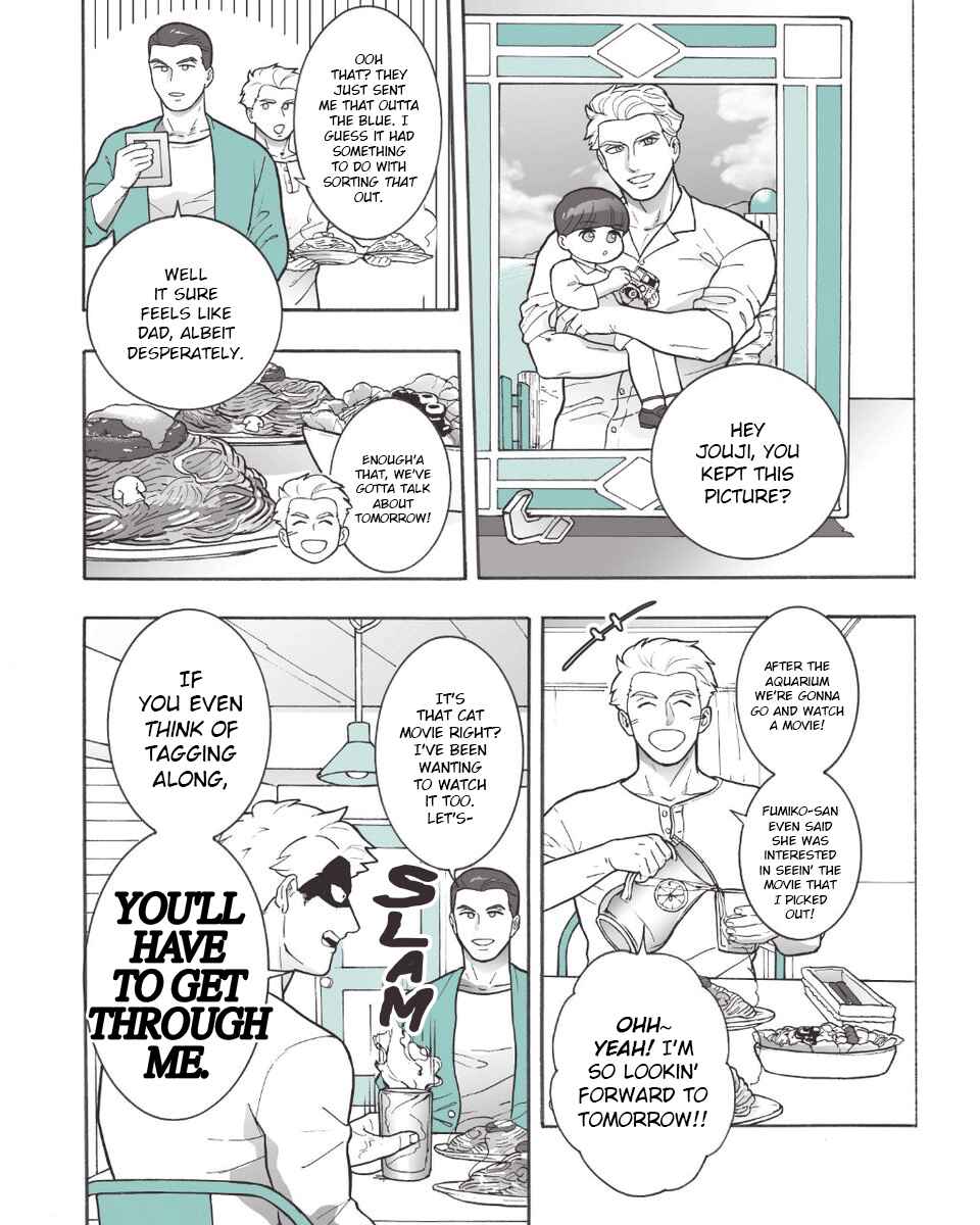 Patissier-san to Oujo-san Chapter 17.5 - Page 4