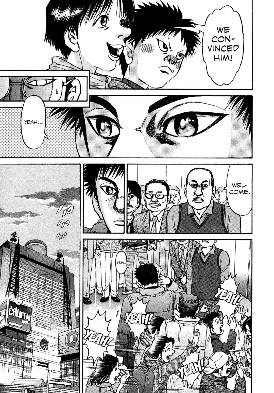 Kiichi VS Chapter 83 - Page 7