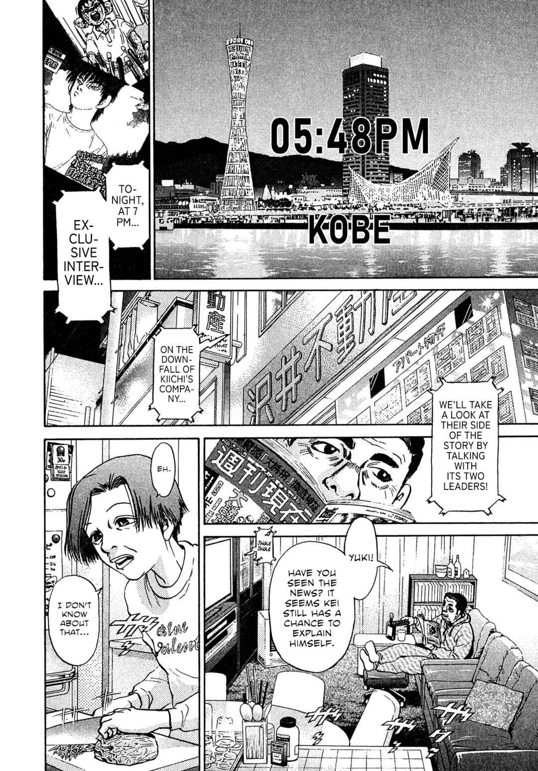 Kiichi VS Chapter 83 - Page 8