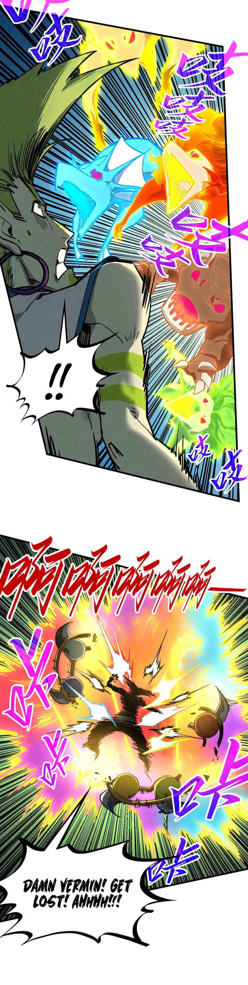 Zhè Yí Shì Wǒ Yào Dāng Zhì Zūn Chapter 375 - Page 30