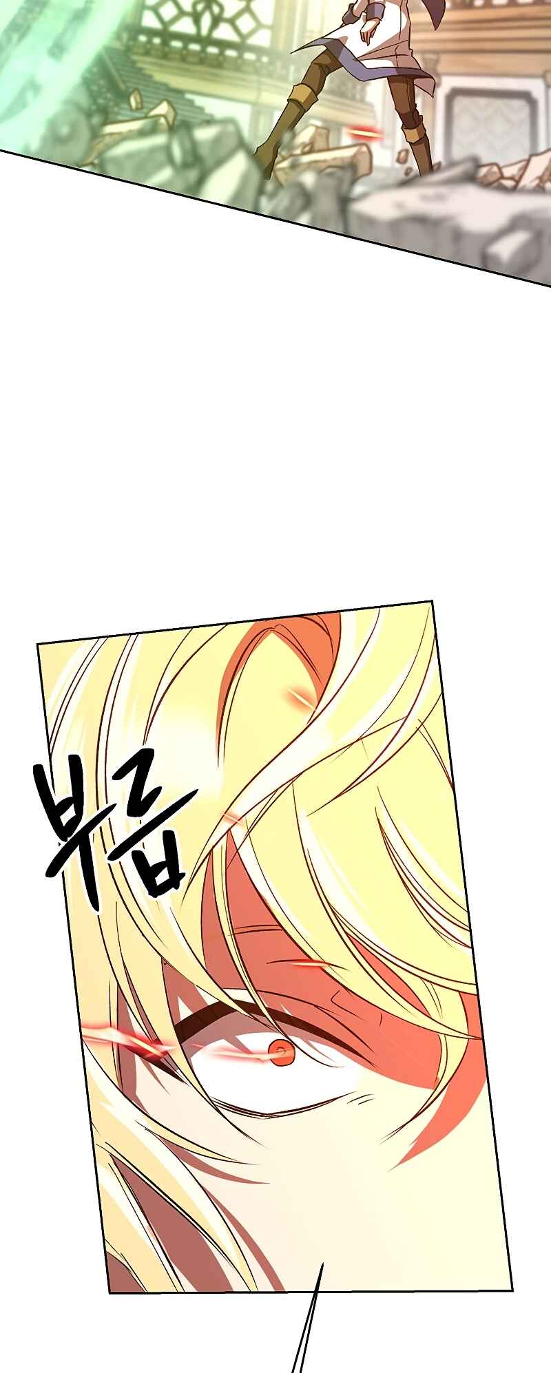 The Great Wizard Transcendent Chapter 12 - Page 43