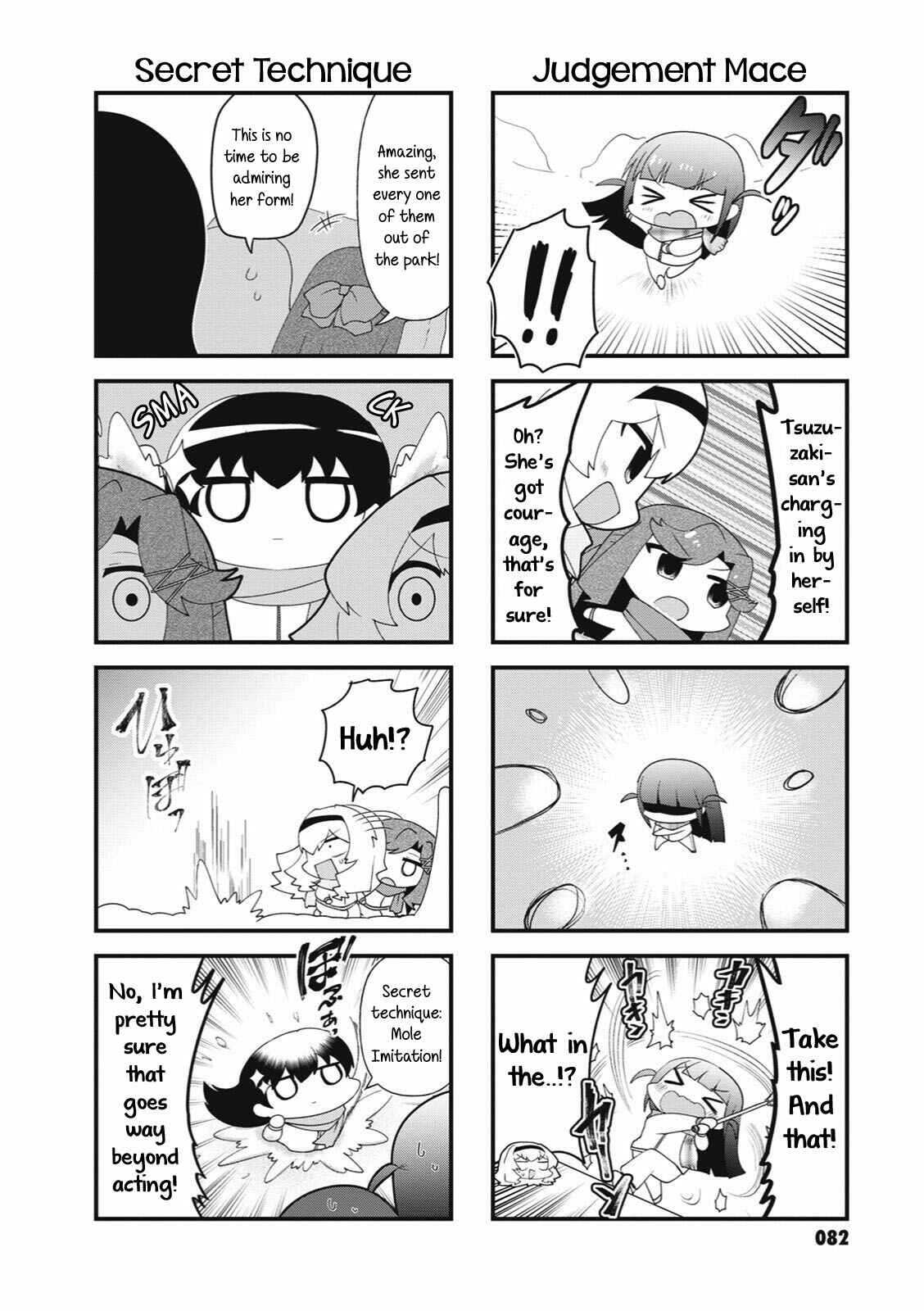 4-Koma Starlight Chapter 37 - Page 4
