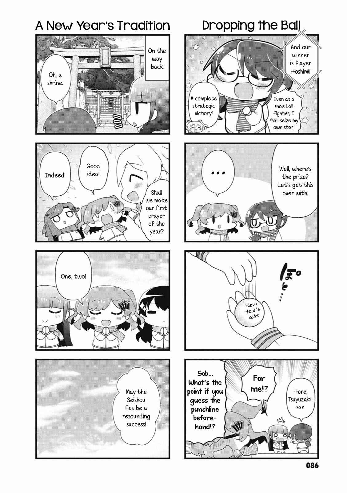 4-Koma Starlight Chapter 37 - Page 8
