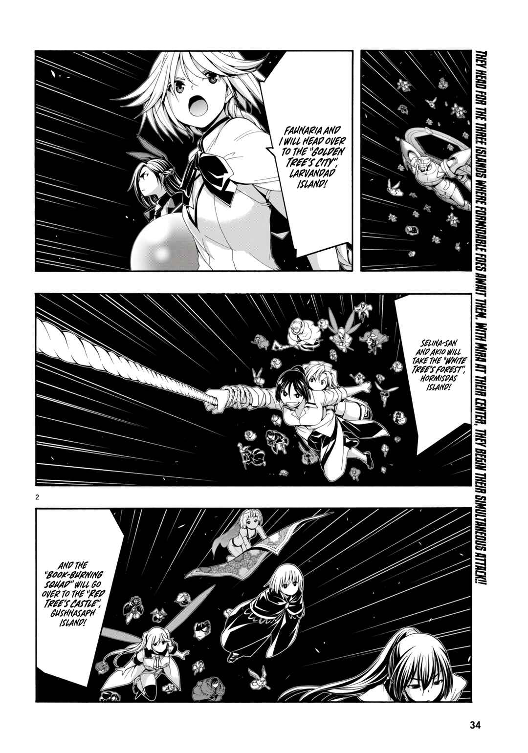 Trinity Seven - 7-Nin no Masho Tsukai Chapter 150 - Page 4