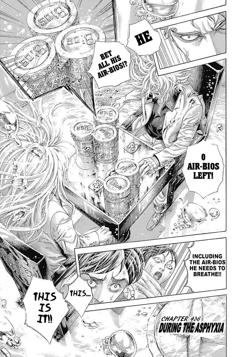 Usogui Chapter 436 - Page 1