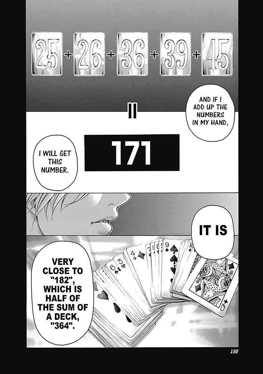 Usogui Chapter 436 - Page 13