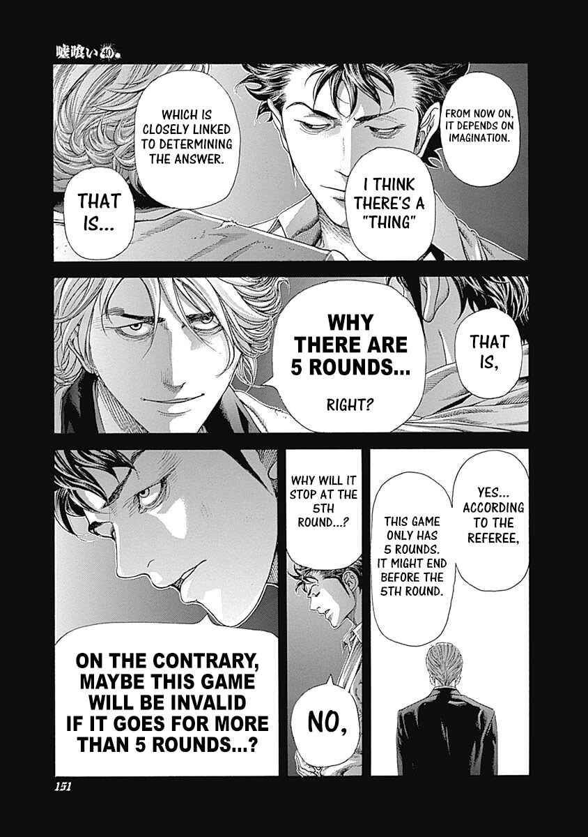 Usogui Chapter 436 - Page 14