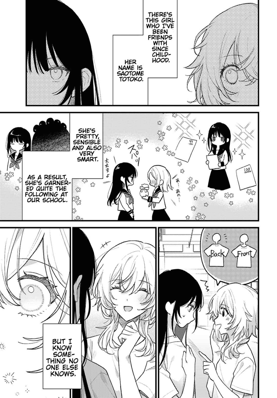 O Hitsuji-chan wa Sawaritai Chapter ? - Page 1