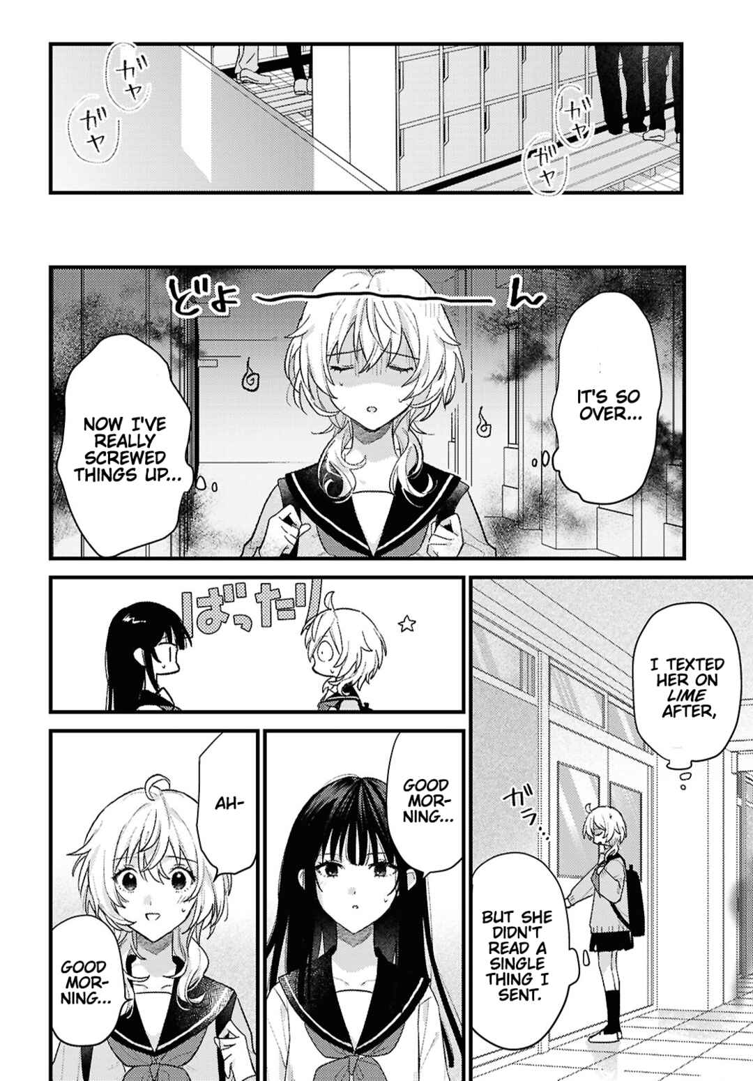 O Hitsuji-chan wa Sawaritai Chapter ? - Page 22
