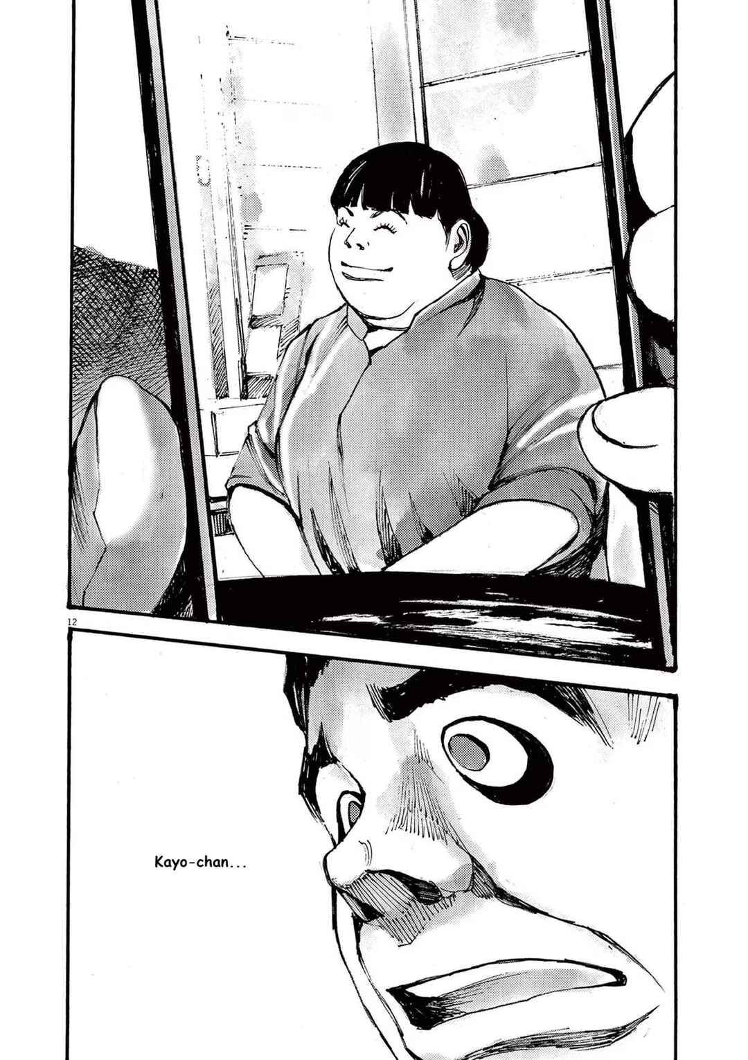 JUMBO MAX ~Hyper ED Yakumitsuzounin~ Chapter 79 - Page 12