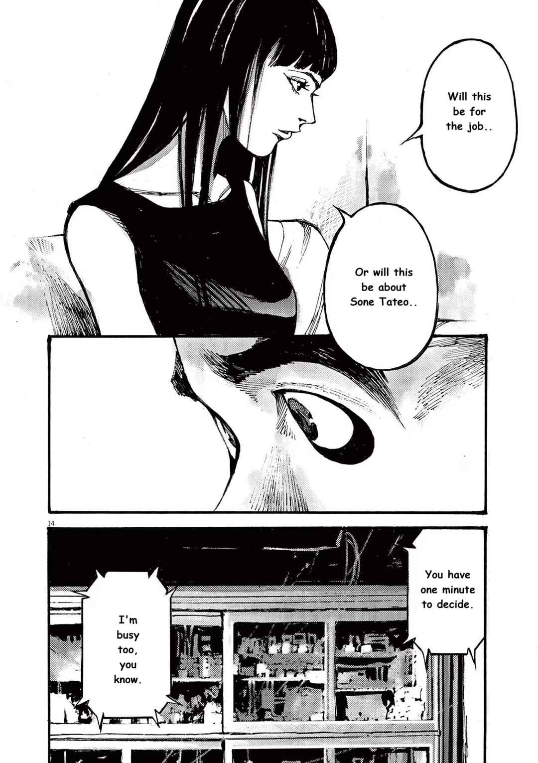 JUMBO MAX ~Hyper ED Yakumitsuzounin~ Chapter 79 - Page 14