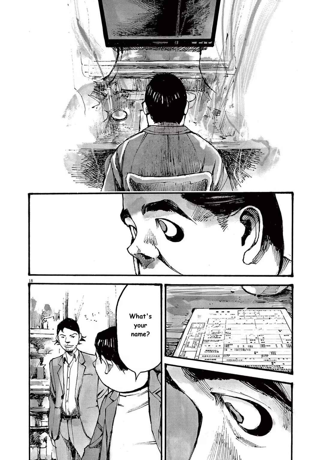 JUMBO MAX ~Hyper ED Yakumitsuzounin~ Chapter 79 - Page 18