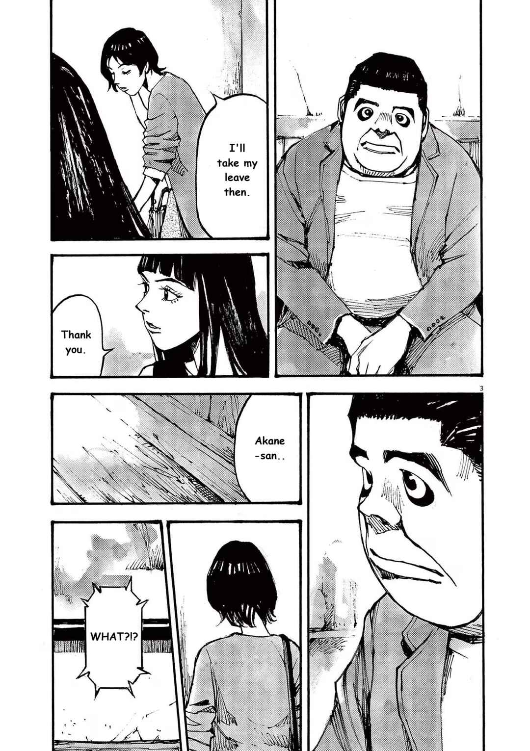 JUMBO MAX ~Hyper ED Yakumitsuzounin~ Chapter 79 - Page 3
