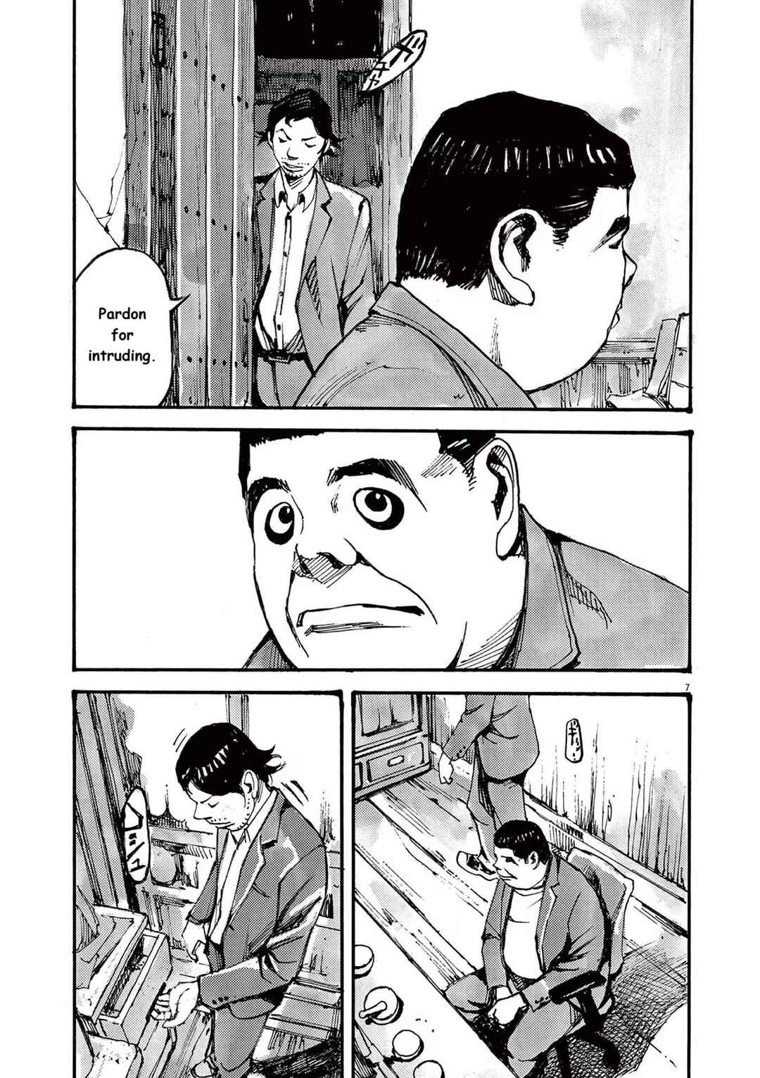 JUMBO MAX ~Hyper ED Yakumitsuzounin~ Chapter 79 - Page 7