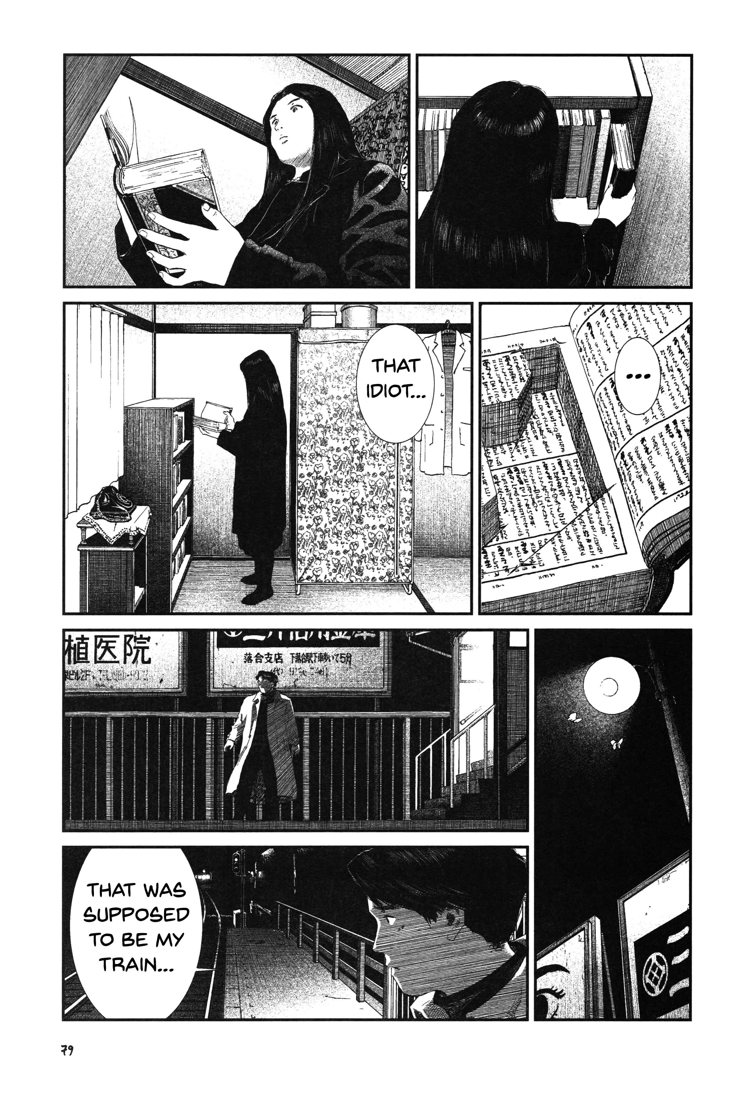 Unlucky Young Men Chapter 18 - Page 25
