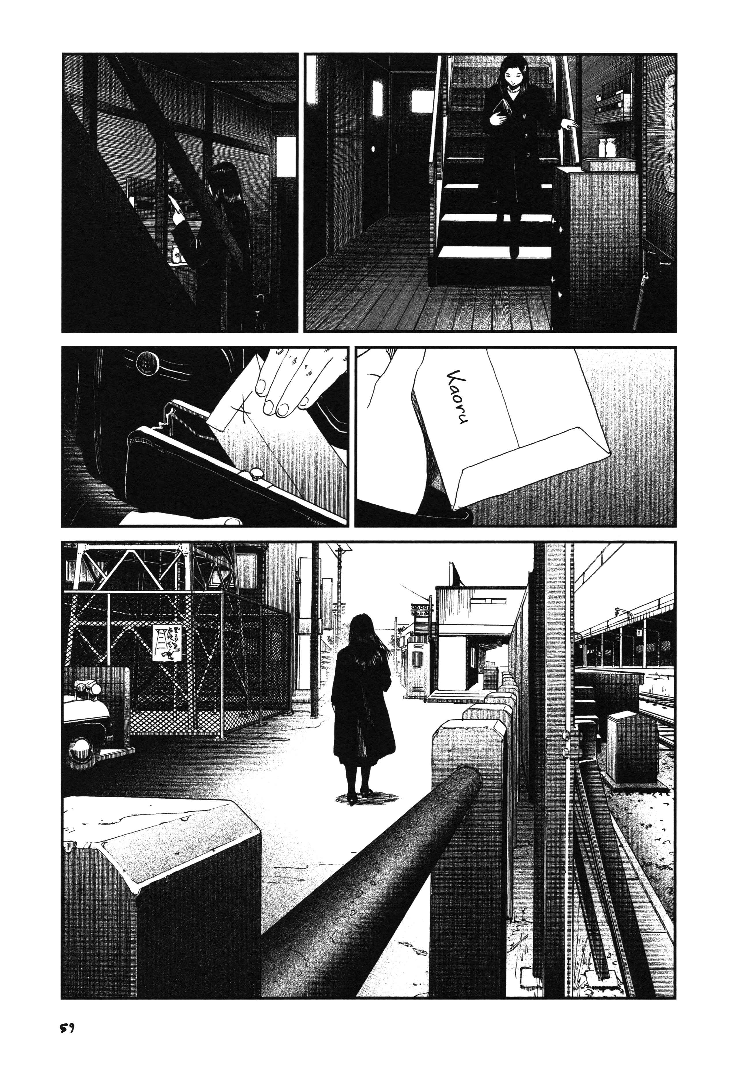 Unlucky Young Men Chapter 18 - Page 5