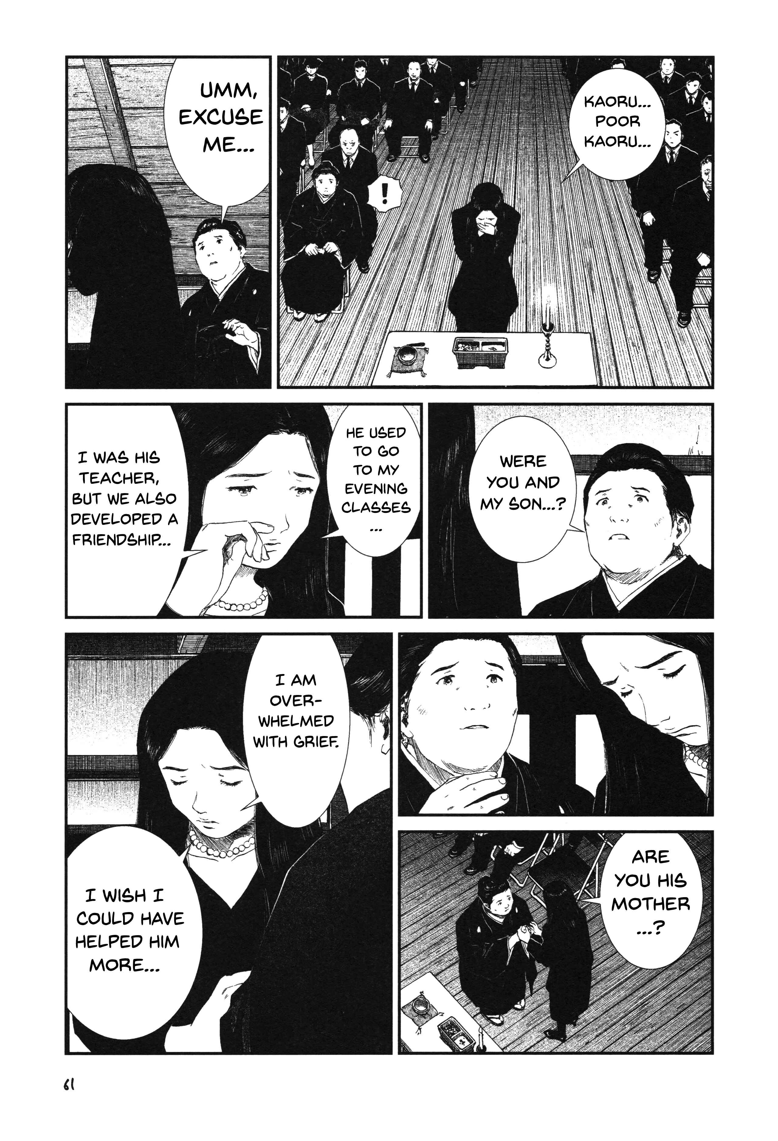 Unlucky Young Men Chapter 18 - Page 7