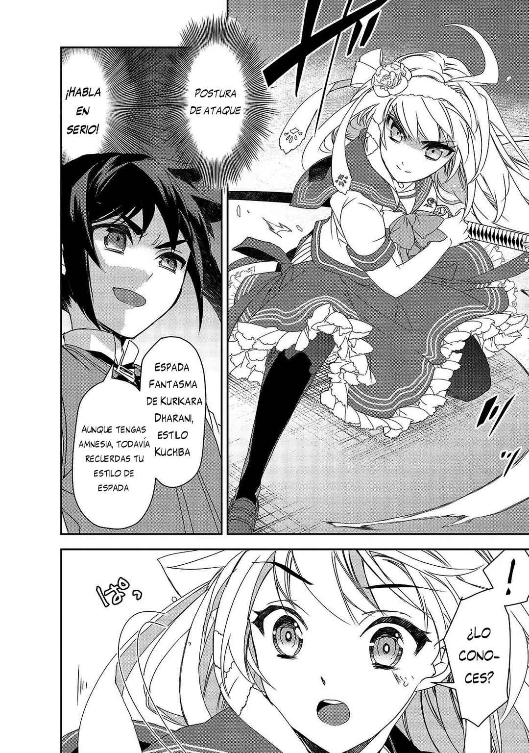 The Magic in this Other World is Too Far Behind! Chapter 56 - Page 14