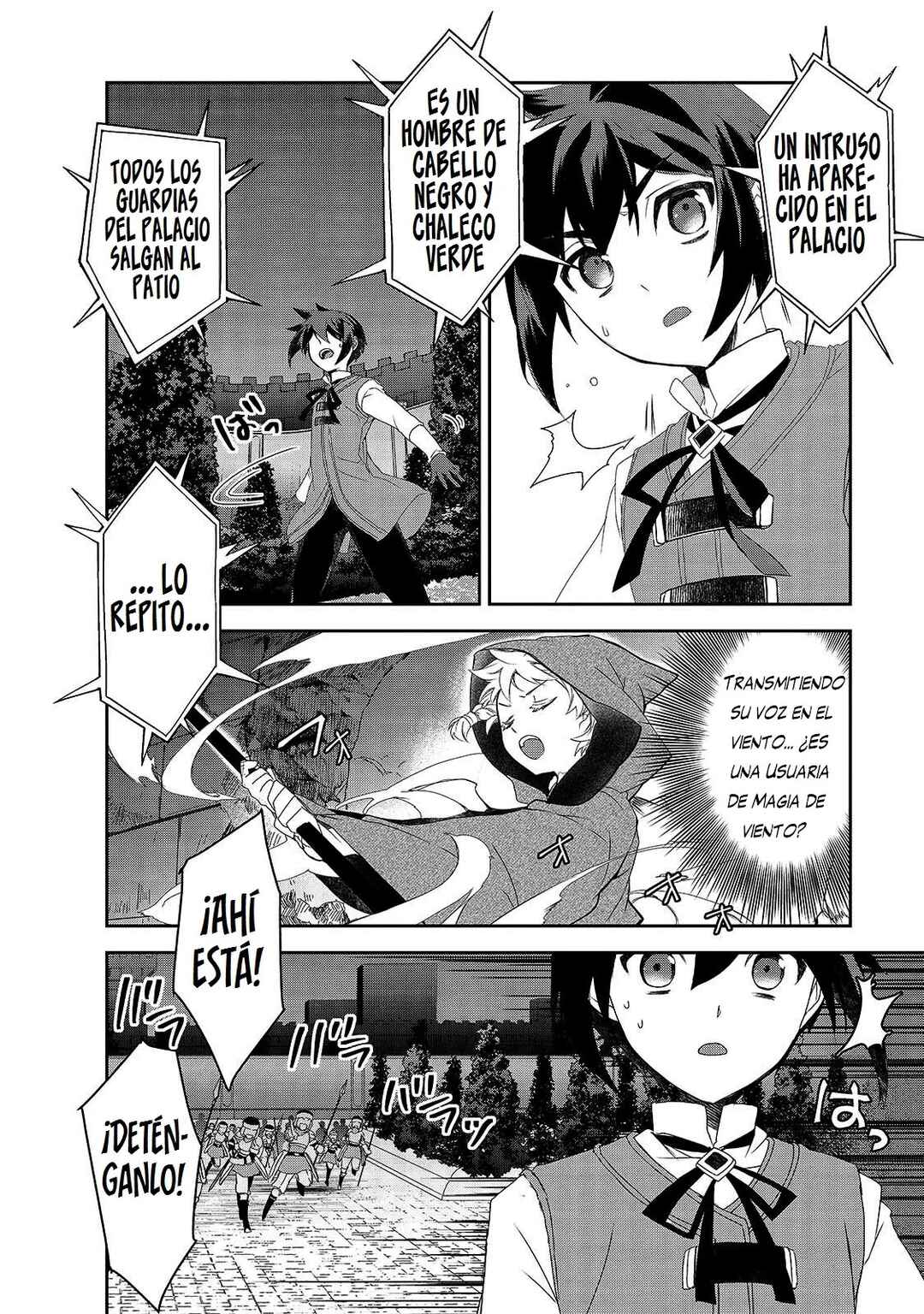 The Magic in this Other World is Too Far Behind! Chapter 56 - Page 22