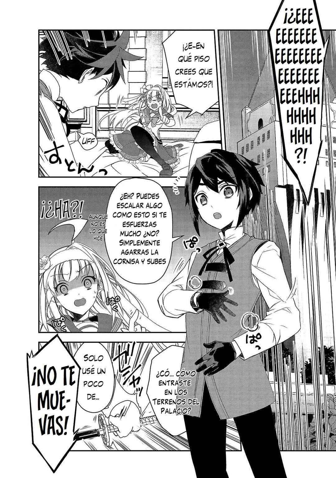 The Magic in this Other World is Too Far Behind! Chapter 56 - Page 4