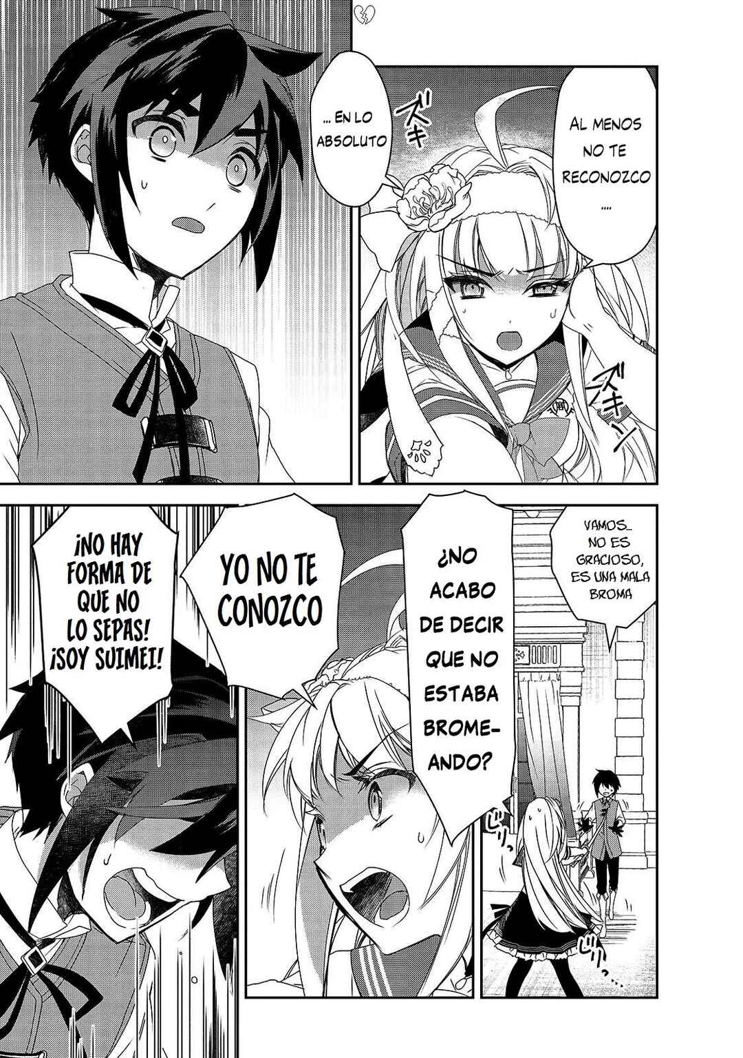 The Magic in this Other World is Too Far Behind! Chapter 56 - Page 7