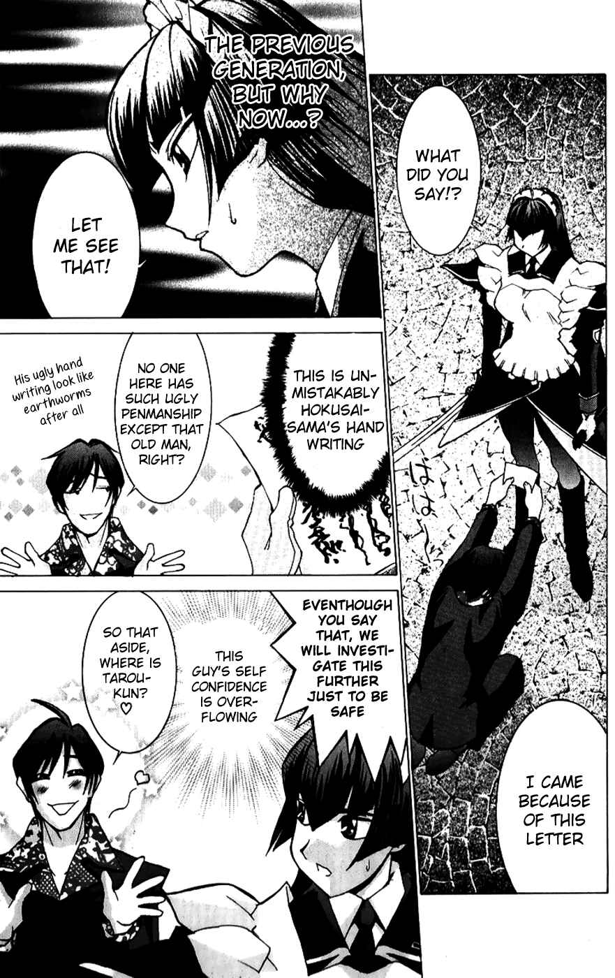 Hanaukyou Maid Tai Chapter 41 - Page 7
